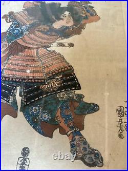 Antique Japanese Woodblock Print Samurai