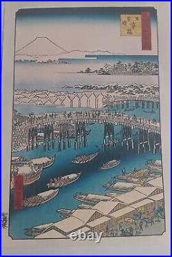 Antique Japanese Woodblock Print, Signed