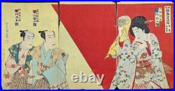 Antique Japanese Woodblock Print/Triptych Toyohara Kunichika Jishi Spirit c1893