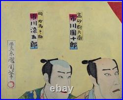 Antique Japanese Woodblock Print/Triptych Toyohara Kunichika Jishi Spirit c1893