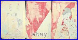 Antique Japanese Woodblock Print/Triptych Toyohara Kunichika Jishi Spirit c1893