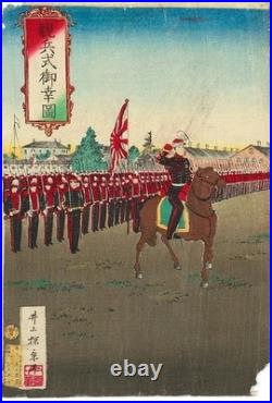 Antique Japanese Woodblock Print Triptych by Inoue Tankei Emperor Parade c. 1885