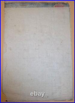 Antique Japanese Woodblock Print Triptych by Inoue Tankei Emperor Parade c. 1885