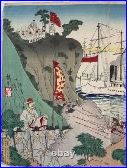 Antique Japanese Woodblock Print Triptych by Kokunimasa Japanese Troops c. 1894