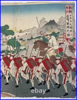 Antique Japanese Woodblock Print Triptych by Kokunimasa Japanese Troops c. 1894