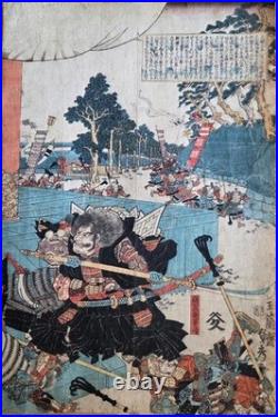 Antique Japanese Woodblock Print Triptych by Sadahide -Kagekiyo Assalts- c. 1847