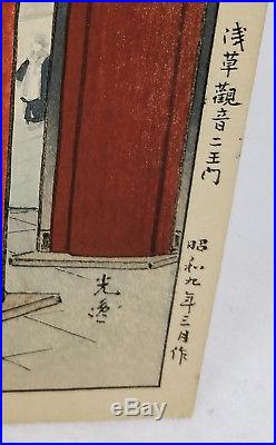 Antique Japanese Woodblock Print Tsuchiya Koitsu The Great Lantern Asakusa