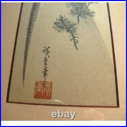 Antique Japanese Woodblock Print Utagawa Hiroshige Pheasant with Publishers Seal