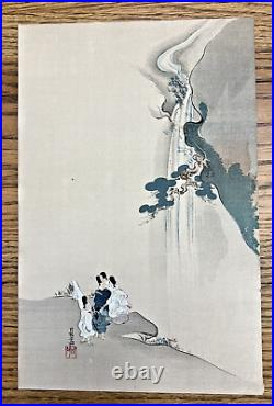 Antique Japanese Woodblock Print'Yoro Fall' signed Korin Ogata