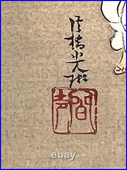 Antique Japanese Woodblock Print'Yoro Fall' signed Korin Ogata