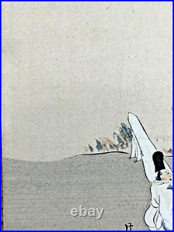 Antique Japanese Woodblock Print'Yoro Fall' signed Korin Ogata