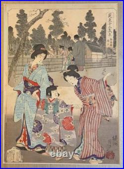 Antique Japanese Woodblock Print by Chikanobu -Parody of Zodiac- Framed c. 1893