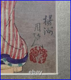 Antique Japanese Woodblock Print by Chikanobu -Parody of Zodiac- Framed c. 1893