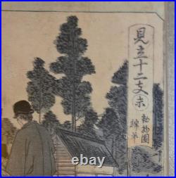 Antique Japanese Woodblock Print by Chikanobu -Parody of Zodiac- Framed c. 1893