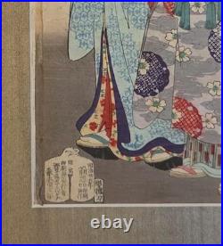 Antique Japanese Woodblock Print by Chikanobu -Parody of Zodiac- Framed c. 1893