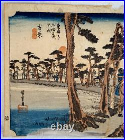Antique Japanese Woodblock Print by Hiroshige 53 Stations of the Tokaido #14