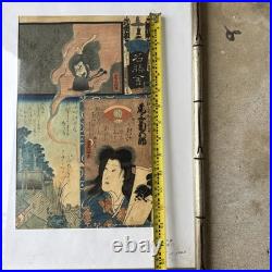 Antique Japanese Woodblock Print by Toyokuni III Yoshitora (1786-1864) Japan VTG