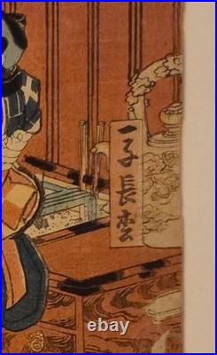 Antique Japanese Woodblock Print by Utagawa Kunisada Man with a Child c. 1853