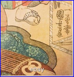 Antique Japanese Woodblock Print by Utagawa Kuniyoshi -Kagekiyo- Framed c. 1849