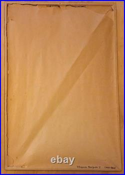 Antique Japanese Woodblock Print by Utagawa Kuniyoshi -Kagekiyo- Framed c. 1849