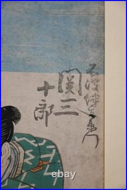 Antique Japanese Woodblock Print by Utagawa Kuniyoshi Samurai Saya-Ate c. 1830