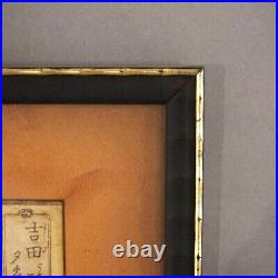 Antique Japanese Woodblock Print of Portrait by Kunisada, Framed, C1920