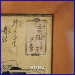 Antique Japanese Woodblock Print of Portrait by Kunisada, Framed, C1920