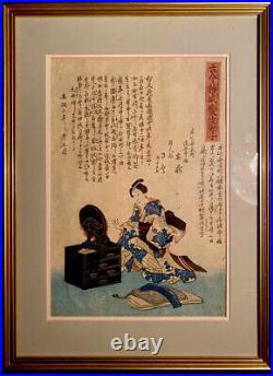 Antique Japanese Woodblock Print with Geisha Hiroshige Kunisada Edo Period