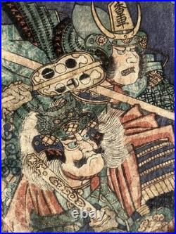 Antique Japanese Woodblock Printed Book Kawanakajima War Ukiyoe Historical Doc