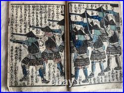 Antique Japanese Woodblock Printed Book Kawanakajima War Ukiyoe Historical Doc