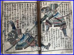Antique Japanese Woodblock Printed Book Kawanakajima War Ukiyoe Historical Doc