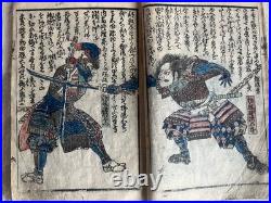 Antique Japanese Woodblock Printed Book Kawanakajima War Ukiyoe Historical Doc