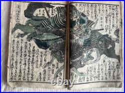 Antique Japanese Woodblock Printed Book Kawanakajima War Ukiyoe Historical Doc