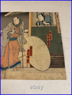 Antique Japanese Woodblock Prints Double Sided Affixed to Paper with Men Figures