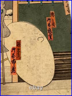 Antique Japanese Woodblock Prints Double Sided Affixed to Paper with Men Figures