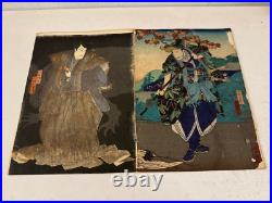 Antique Japanese Woodblock Prints Double Sided Affixed to Paper with Men Figures