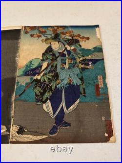 Antique Japanese Woodblock Prints Double Sided Affixed to Paper with Men Figures