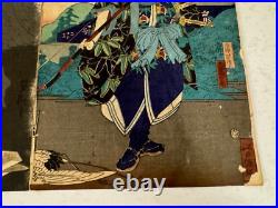 Antique Japanese Woodblock Prints Double Sided Affixed to Paper with Men Figures