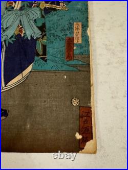 Antique Japanese Woodblock Prints Double Sided Affixed to Paper with Men Figures