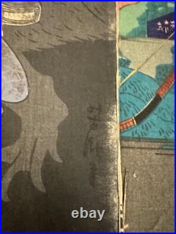 Antique Japanese Woodblock Prints Double Sided Affixed to Paper with Men Figures