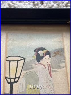 Antique Japanese woodblock Framed Print Woman Portrait