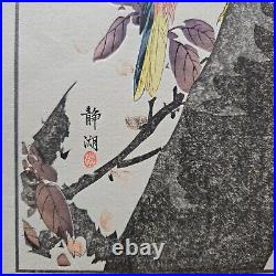 Antique Japanese woodblock print original Seiko