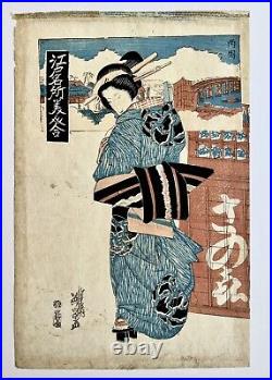Antique KEISAI EISEN ca. 1820 Original Japanese Woodblock Print Ukiyo-e BIJIN