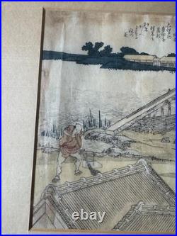 Antique Katsushika Hokusai Japanese Woodblock Print Ehon Sumidagawa Framed