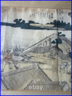Antique Katsushika Hokusai Japanese Woodblock Print Ehon Sumidagawa Framed