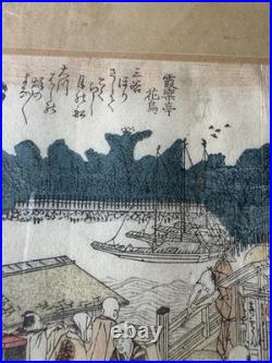 Antique Katsushika Hokusai Japanese Woodblock Print Ehon Sumidagawa Framed