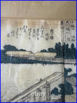 Antique Katsushika Hokusai Japanese Woodblock Print Ehon Sumidagawa Framed