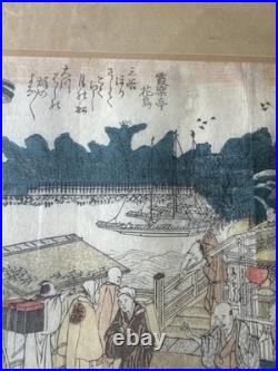 Antique Katsushika Hokusai Japanese Woodblock Print Ehon Sumidagawa Framed