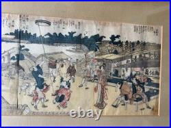 Antique Katsushika Hokusai Japanese Woodblock Print Ehon Sumidagawa Framed