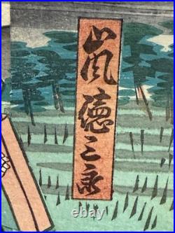 Antique Meiji Japanese Woodblock Print Kabuki Actors with Dice Hats